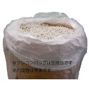 ■グリーンクロス 内袋200L 厚み0.05mm 小型フレコン用内袋 上下オープン(受注生産) 20枚セット〔品番:6300052916〕【6819518:0】...
