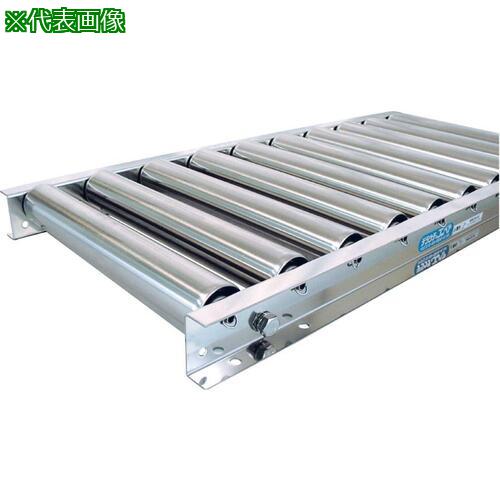 ■TS ステンレス製ローラーコンベヤ Φ60.5-P75X250WX1500L〔品番:SU6015250715〕【6...