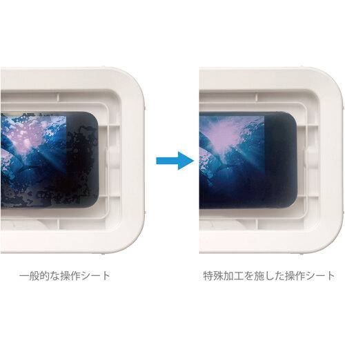 ■RHYTHM 防水ケース(タブレット用)〔品番:9YY019RH02〕【6828890:0】[送料別途見積り][掲外取寄][店頭受取不可]