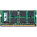 ■BUFFALO PC3-12800 204Pin DDR3 SDRAM S.O.DIMM 8GB〔品番:D3N16008G〕【6830045:0】[送料別途見...