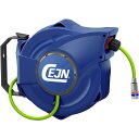 ■CEJN セーフティーリール(ネオングリーンホース) 17m 8X12mm シリーズ320 eSafeカップリング付き 〔品番:199112188〕【6830...