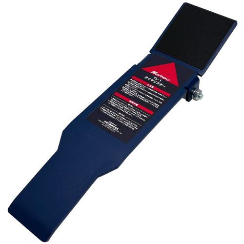 ■Meltec TL-1タイヤリフター〔品番:TL1〕【6832506:0】[送料別途見積り][掲外取寄][店頭受取不可]