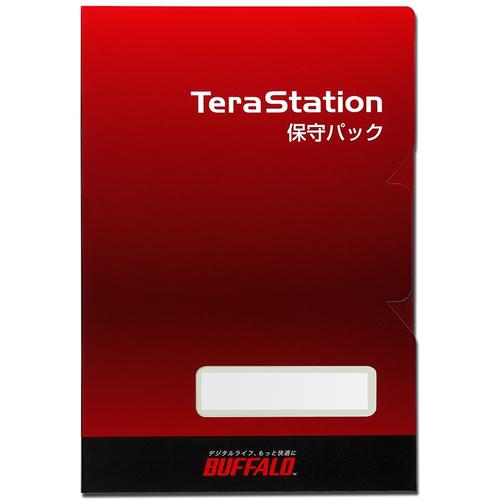 ■BUFFALO 〈テラステーション〉デリバリー保守パック 保守年数4年〔品番:OPTSDL4Y〕【6836320:0】[送料別途見積り][掲外取寄][店頭受取不可](2)