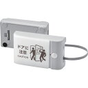 ■KING JIM 扉につけるお知らせライト有線タイプ ライトグレー 単3電池×6本 電池寿命約2年〔品番:TAL15LG〕【6842399:0】[店頭受取不可...