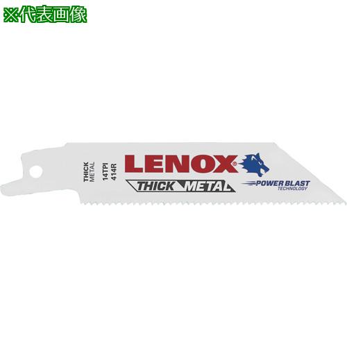 ■JAPPY セーバーソーブレード〔品番:SSB1410〕【6844211:0】[送料別途見積り][掲外取寄][店頭受取不可]