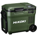 ■HiKOKI 18V-14.4V コードレス冷温庫コンパクトタイプ フォレストグリーン マルチボルトセット品〔品番:UL18DCWMGZ〕【6844217:0...