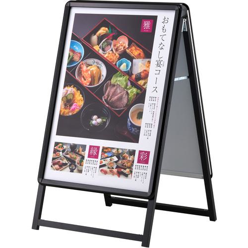 ■シンエイ PG-Aサイン両面 屋外用 ブラック A1サイズ〔品番:PGAA1BGGR〕【6851594:0】[送料別途見積り]..