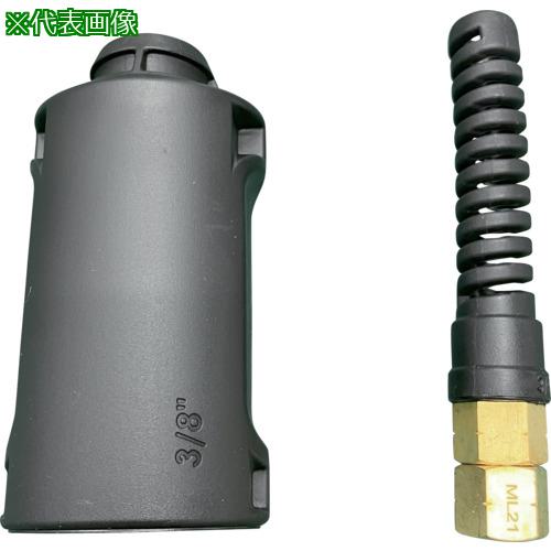 ■TRIENS 3/8耐火花ホース用金具カバー+樹脂スプリング付固定金具〔品番:RSPKB3〕【6855587:0】[送料別..