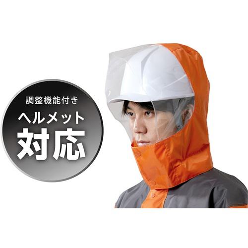 ■カジメイク 3420 アーマーライトレインスーツ グレー 3L〔品番:3420703L〕【6863321:0】[店頭受取不可]