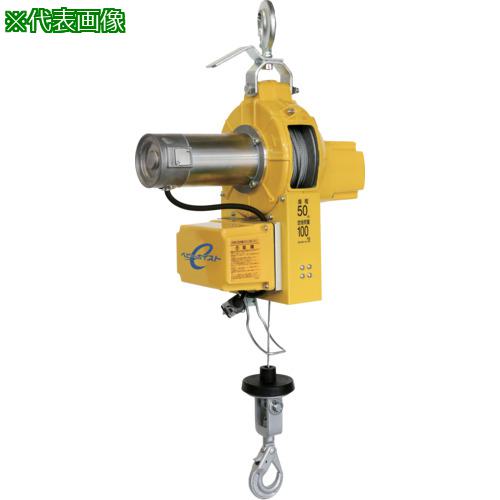 ■TKK ベビーホイスト 200kg 30m〔品番:BHE930〕【6863352:0】[店頭受取不可]