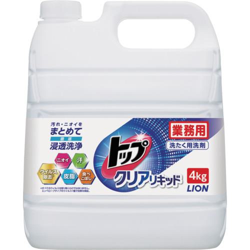 ■ライオン トップクリアリキッド4kg《3本入》〔品番:HETDG4Q〕【6865724×3:0】[送料別途見積り][掲外取寄][店頭受取不可]