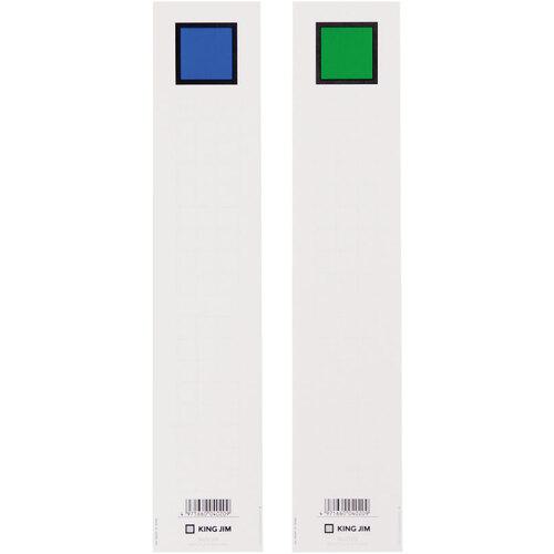 ■KING JIM 背見出し紙 974N用 青/緑〔品番:S974NB〕【6877172:0】[送料別途見積り][掲外取寄][店頭受取不可]