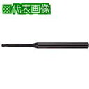 ■三菱K 2枚刃インパクトミラクルロングネック 超硬ボールエンドミル1.6mm〔品番:VF2XLBR0080N120S04〕【6877532:0】[店頭受取不可...