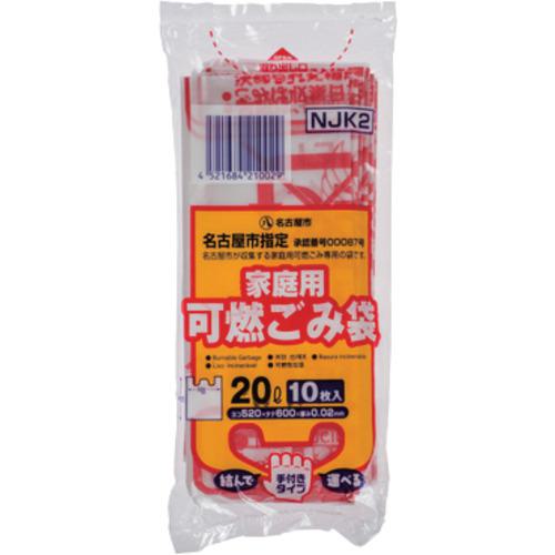 ■ジャパックス 名古屋可燃20Lコンパクト 020 10枚 NJK2《60冊入》〔品番:NJK2〕【6880337×60:0】[送料別途見積り][掲外取寄][店頭受取不可]