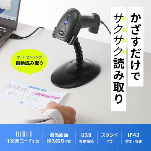 【送料無料】ユニテック・ジャパン MS912-KUBB00-TG MS912+ ワイヤレスCCDスキャナ、ポケットタイプ【在庫目安:お取り寄せ】