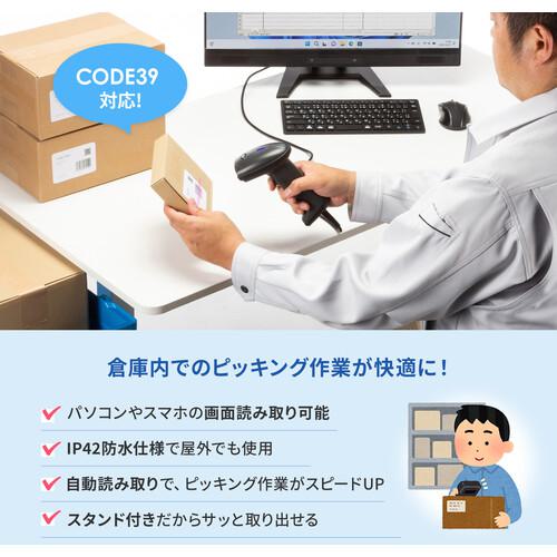 【送料無料】ユニテック・ジャパン MS912-KUBB00-TG MS912+ ワイヤレスCCDスキャナ、ポケットタイプ【在庫目安:お取り寄せ】