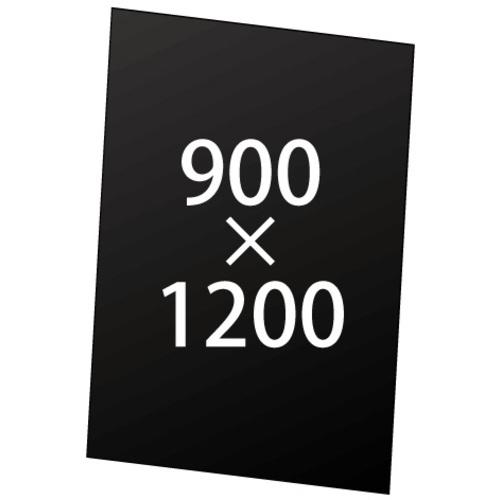 ■TOKISEI VASK用アルミ複合板(黒)3MM厚 900×1200〔品番:VASKOPAPB900X1200〕【6887868:0】[送料別途見積り][法人・事業所限定][外直送][店頭受取不可]