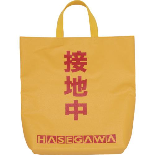 ■HASEGAWA H/HC型用収納袋〔品番:DA17002〕【6888266:0】[送料別途見積り][法人・事業所限定][外直送][店頭受取不可]