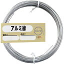 ■DAIDОHANT アルミ線 シルバー 「太さ」#14(2.0mm)×「長さ」10m《5巻入》〔品番:10155944〕【6890256×5:0】[送料別途見...