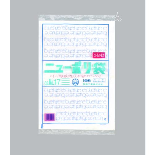■福助 ニューポリ袋 03 NO.17(紐付) バラ100枚入〔品番:0974935〕【6902393:0】[送料別途見積り][掲外..