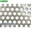■OKUTANI 二相ステンレス鋼パンチング SUS821L1 2B 3.0TXD10XP15 1000X2000〔品番:PM821T3.0D10P151000...