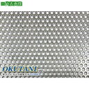 ■OKUTANI 二相ステンレス鋼パンチング SUS821L1 2B 2.0TXD3XP5 1000X2000〔品番:PM821T2.0D3P51000X200...