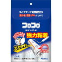 ■ニトムズ 粘着ローラークリーナー スペアテープ コロコロスタンダード スカットカット 60周3巻《20個入》〔品番:CC0036〕【6905237×20:0】...