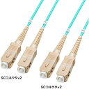 ■SANWA コード集合型光ファイバケーブル マルチ50μmOM3、両端SC×2、200m〔品番:HKBCSOM3SCSC200〕【6906315:0】[法人・...