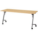 ■NAIKI フラップテーブル フリックス KFTN型/天板:ライトウッド/W1800×D600×H720〔品番:KFTN1860LWD〕【6908995:0】...