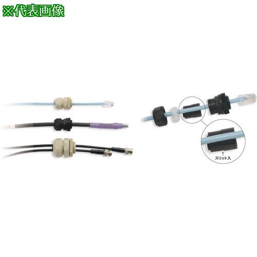 ■オーム電機 防水キャプコン 耐油性グレー 《20個入》〔品番:OAW160901RSC1WP〕【6912439×20:0】[送料別途見積り][掲外取寄][店頭受取不可]