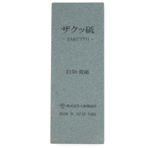 ■チェリー 刃物用砥石 鉄の花 ザクッ砥 #150 荒砥〔品番:ZAKU0150〕【6914169:0】[送料別途見積り][掲..
