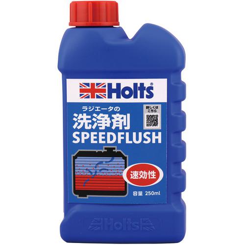 ■Holts ラジエータ洗浄剤 スピードフラッシュ〔品番:MH334〕【6918465:0】[送料別途見積り][掲外取寄][..