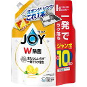 ■P&G 食器用洗剤 ジョイ W除菌 贅沢シトラスレモンの香り 詰め替え ジャンボ 1300ml《6個入》〔品番:434716〕【6921126×6:0】[送料...