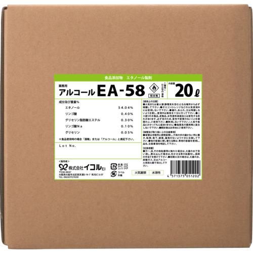 ■ピオニー 【※軽税】食品添加物アルコール EA58_20リットル〔品番:EA5820L〕【6933856:0】[法人・事業所限定][外直送元][店頭受取不可]