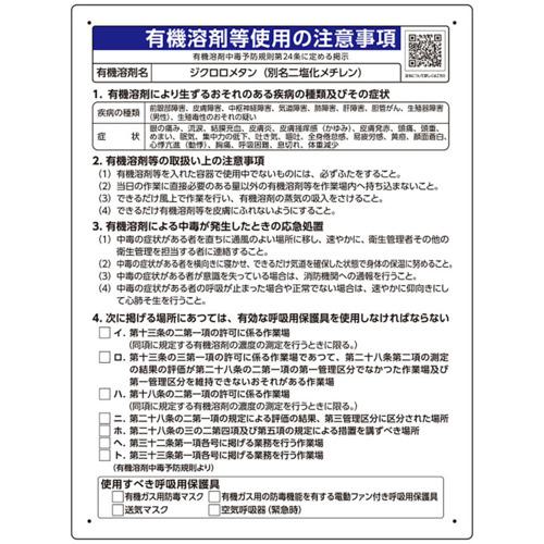 ■ユニット ジクロロメタン〔品番:39061〕【6943141:0】[送料別途見積り][掲外取寄][店頭受取不可]