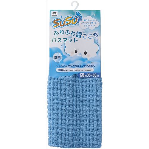■コンドル SUSU 抗菌クモゴコチ ミストブルー S〔品番:205790〕【6956471:0】[送料別途見積り][掲外取寄][店頭受取不可]