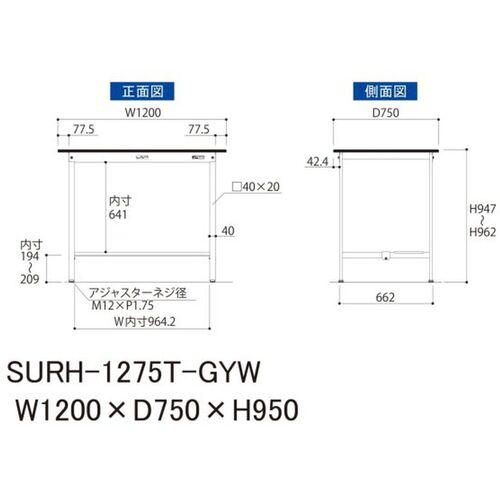 ■ヤマテック ワークテーブル150シリーズ 固定式 半面棚板付 RoHS2指令対応塩ビシート天板 W1200×D750×H950mm ライトグレー/シルキーホワイト〔品番:SURH1275TGYW〕【6961530:0】[法人・事業所限定][外直送元][店頭受取不可]