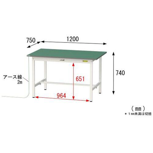 ■ヤマテック 軽量作業台 ワークテーブル150シリーズ 導電性ゴムマット貼りタイプ 固定式 W1200×D750×H740mm 緑マット/シルキーホワイト〔品番:SUPE1275WW〕【6966418:0】[法人・事業所限定][外直送元][店頭受取不可] [2]