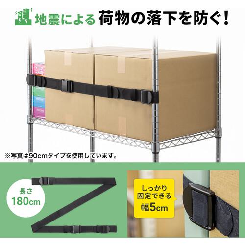 ■SANWA 落下ストッパー180cm(1本入り)(ブラック)〔品番:QLE99180〕【6966743:0】[法人・事業所限定][外直送元][店頭受取不可]