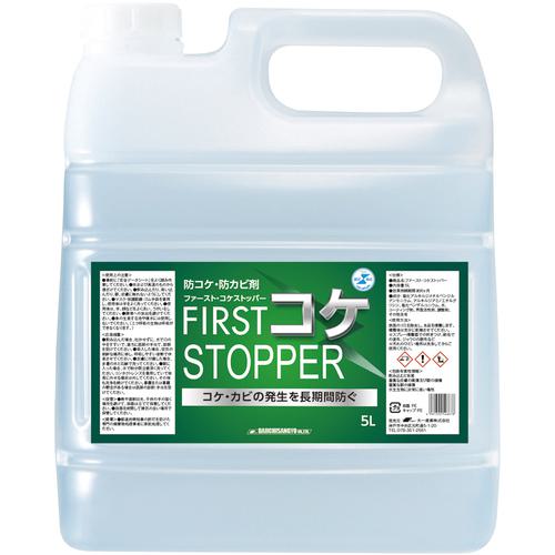 ■大一産業 ファーストコケストッパー5L〔品番:23020301〕【6968179:0】[送料別途見積り][法人・事業所..