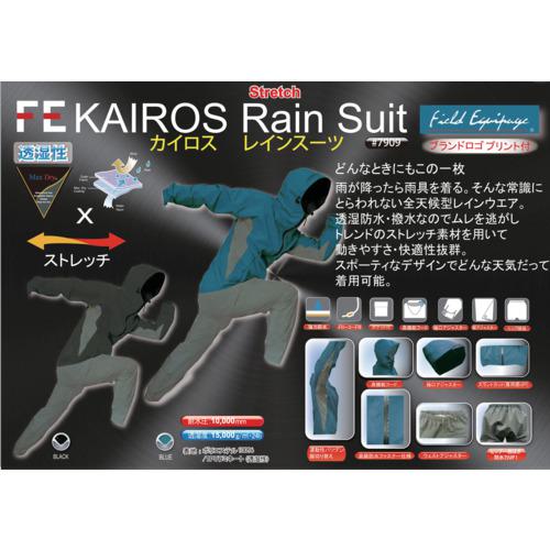 ■トオケミ レインウェア カイロスストレッチレインスーツ ブラック L〔品番:7909BLACKL〕【6969276:0】[送料別途見積り][掲外取寄][店頭受取不可]