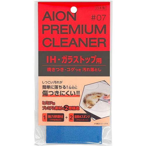 ■AION IH・ガラストップ用汚れ落とし《50個入》〔品番:220GY〕【6970314×50:0】[法人・事業所限定][外直送元][店頭受取不可]