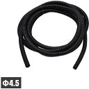 ■アストロプロダクツ コルゲートチューブ AP コルゲートチューブ スリット無Φ4.5〔品番:2026000012810〕【6970383:0】[送料別途見積り...