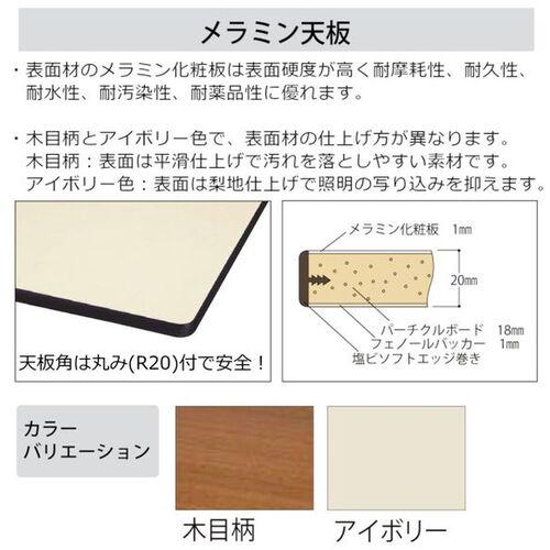 ■ヤマテック 中量作業台 ワークテーブル500シリーズ 固定式 中間全面棚板付 メラミン天板 W1500×D750×H740mm アイボリー/ヤマテックアイボリー〔品番:SJM1575S2II〕【6971254:0】[法人・事業所限定][外直送元][店頭受取不可] [3]