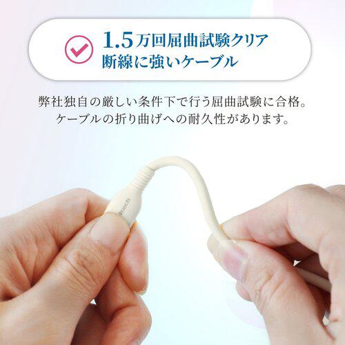 ■Owltech やわらかくて丈夫 耐屈曲1.5万回以上 PD60W充電/データ転送 USB Type-C toUSB Type-C ケーブル 0.5m キナリ色〔品番:OWLCBPT2CC5KI〕【6978068:0】[送料別途見積り][掲外取寄][店頭受取不可]