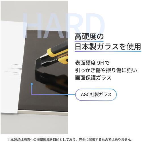 ■Owltech iPad10.9インチ【第10世代】対応貼り付け用ガイドフレーム付属 画面保護ガラス〔品番:OWLGSIE10901CL〕【6978074:0】[送料別途見積り][掲外取寄][店頭受取不可]