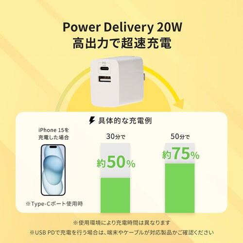 ■Owltech 最大PD20W出力に対応USB Type-C×1 USB Type-A×1端子搭載 AC充電器 ホワイト〔品番:OWLAPD20C1A1RWH〕【6979582:0】[送料別途見積り][掲外取寄][店頭受取不可]