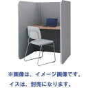 ■IRIS デスクブース Focus booth3 メラミン天板KM H1360 ライトグレー〔品番:FDCBH1360KMGKM307GTN38〕【69810...