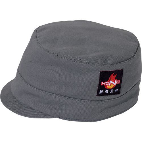 ■HONO 難燃丸天溶接帽子(ツバ短) F グレー《10個入》〔品番:469F7〕【6986426×10:0】[送料別途見積り][..