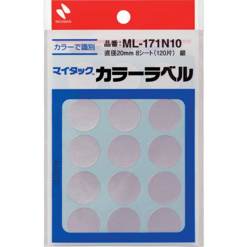 ■ニチバン マイタックラベル (カラーラベル)ML-171N10 銀 丸20mm〔品番:ML171N10〕【6996916:0】[店頭受取不可]